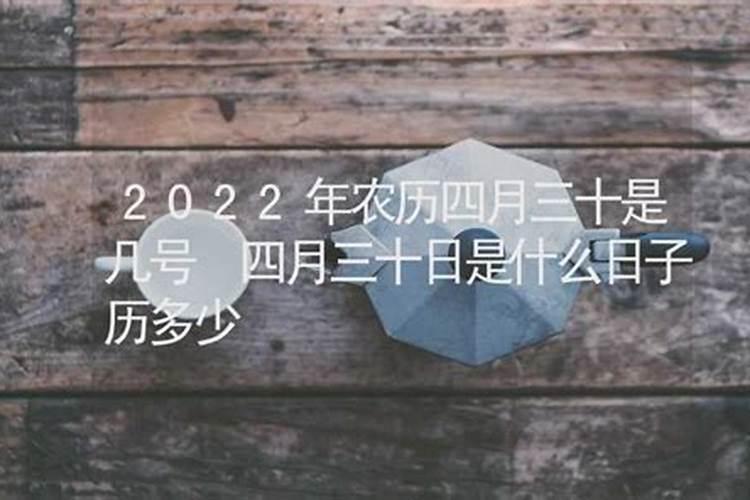 什么是生辰八字,怎么算？