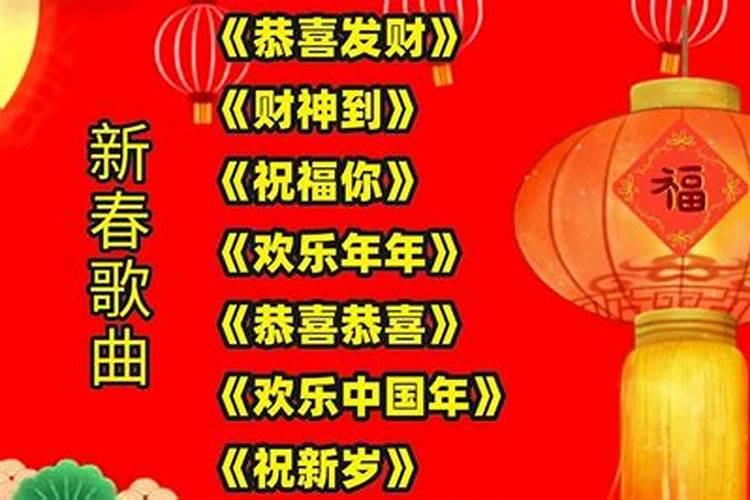 在初几的时候 迎接财神的祝福语要怎么讲呢