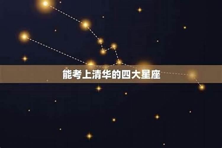 学生时代,12星座是学霸还是学渣,天蝎是学霸你服