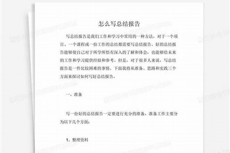 冬至祭祖感恩词