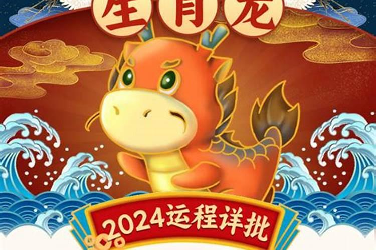 本命年都会很坎坷么？有没有本命年一路顺到底的啊？