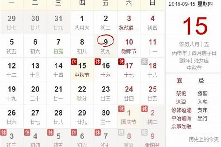 梦到初恋女友结婚生子