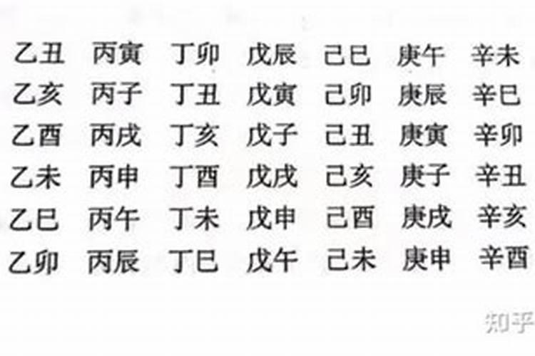 古代如何算日子
