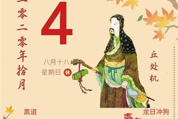 孤辰寡宿的命理解析:深入理解其含义与对人生的影响