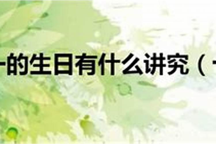 关于元旦的资料大全
