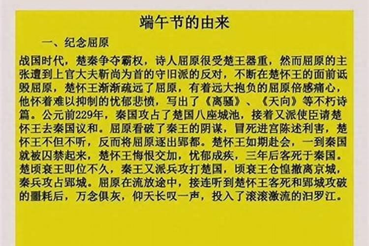春节不能吃什么食物