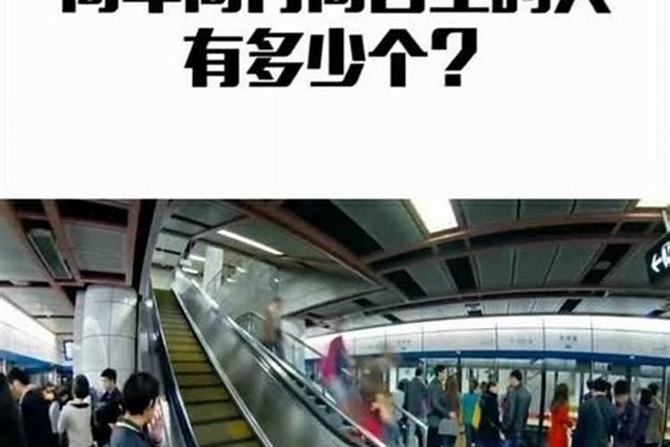 同年同月同日生的人叫什么