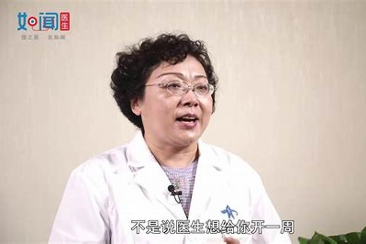 药流第二天早晚的药吃饭了怎么办