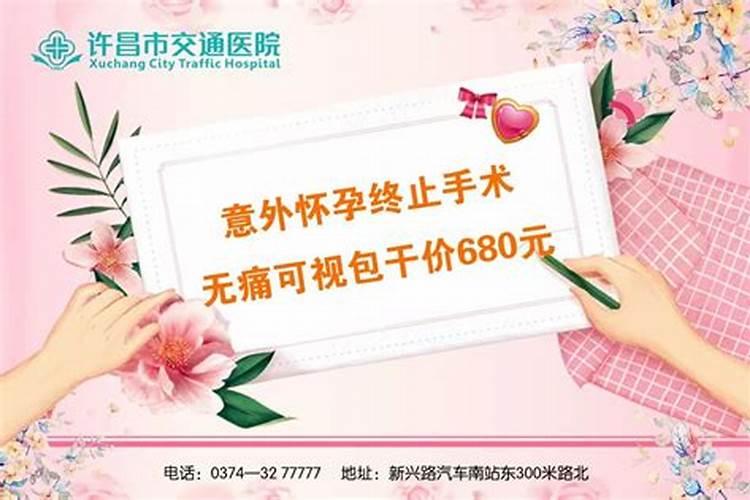 药流后第6天同房了没事吧