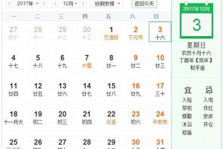 女生什么属相最好命运最旺