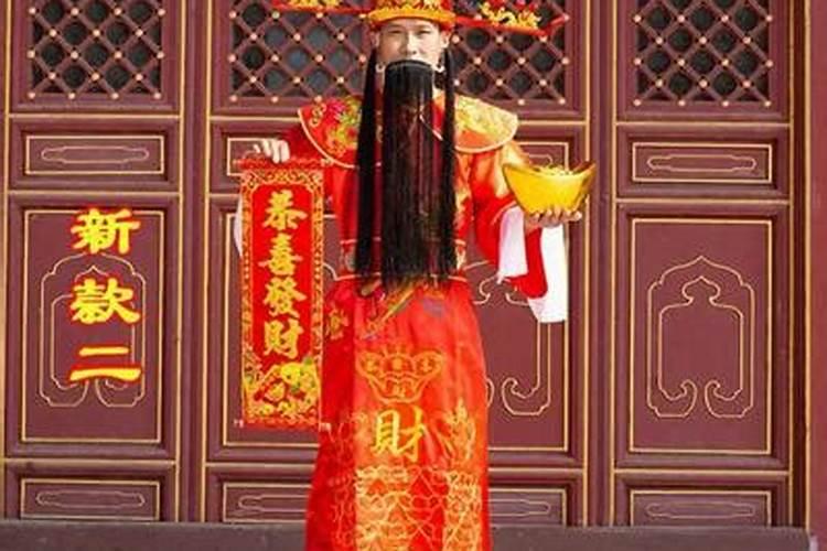 梦见死去的人穿财神服