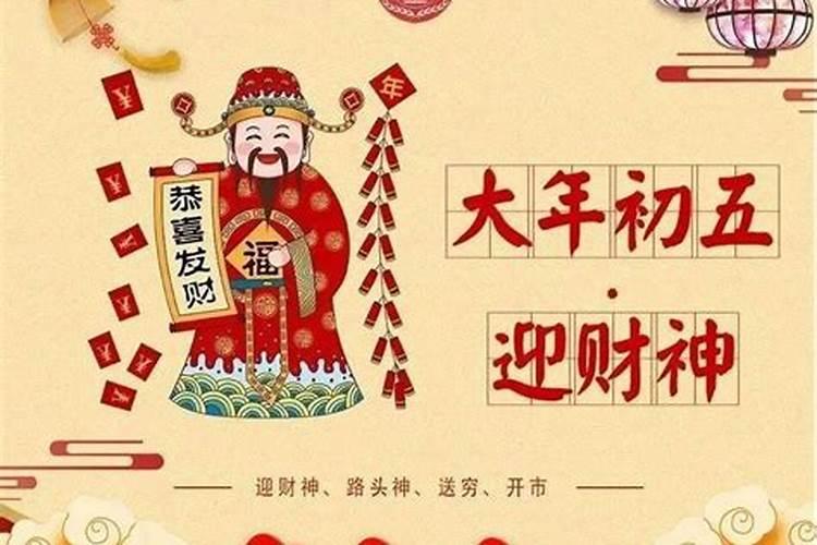 财神爷到底能不能供酒水？