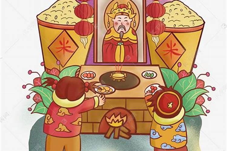 小年之后的每天风俗