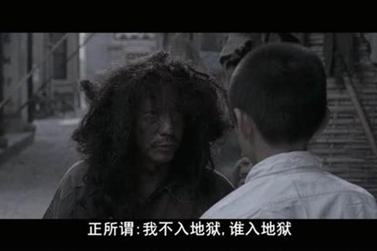 修桥时为什么要埋活人