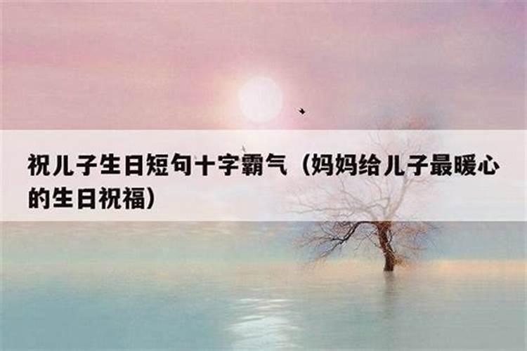 二十九交来阳春暖,东北佳音,天津四通,花甲一二岁,突然大风,天赐麒麟...