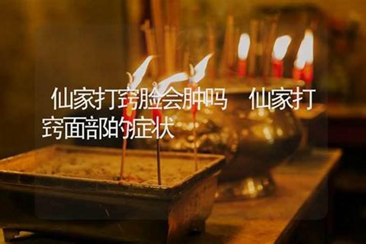 本命年运气不好要过多久才能转运