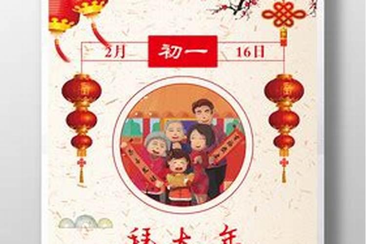 我是1982年正月初一生的,请问我到底是属什么的？我的生辰命运如何？