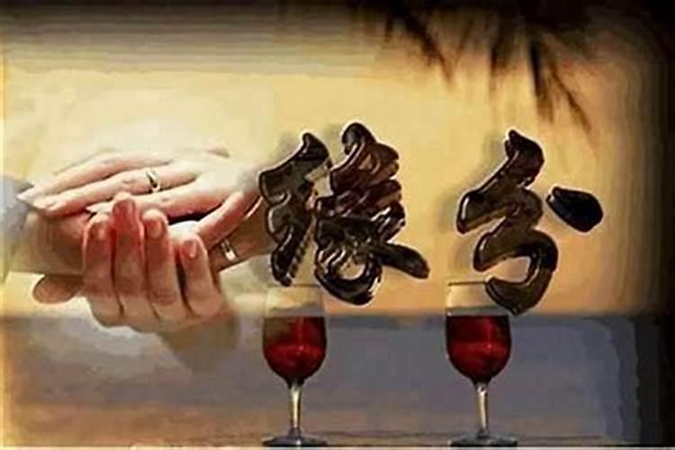 怎么看自己有几段婚姻,怎么算有几段婚姻