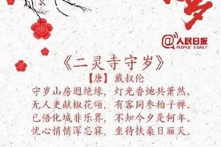 春风送暖入屠苏中的暖是用人体感官的哪个角度写的
