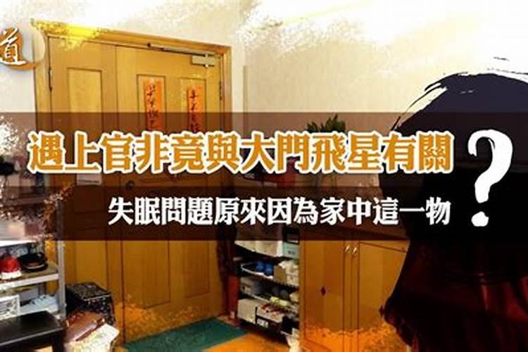怎么破解童子命？