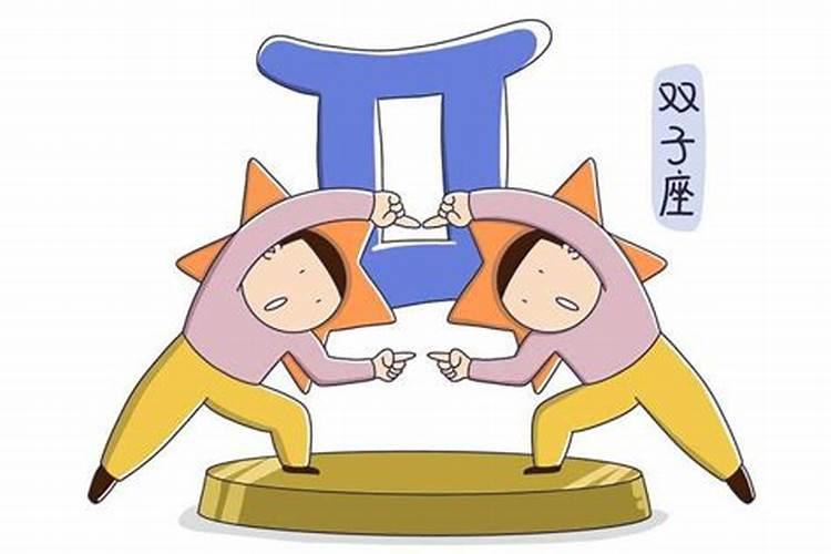 双子男喜欢一个人的表现 准到爆