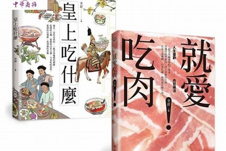 八字算命步骤详解