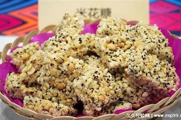 小年小年爆米糖甜指的是哪里