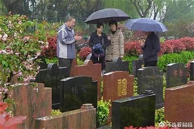 清明节回娘家有不好的预兆吗