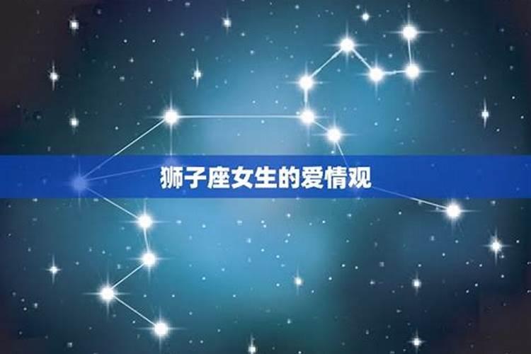 揭秘狮子女的内心秘密