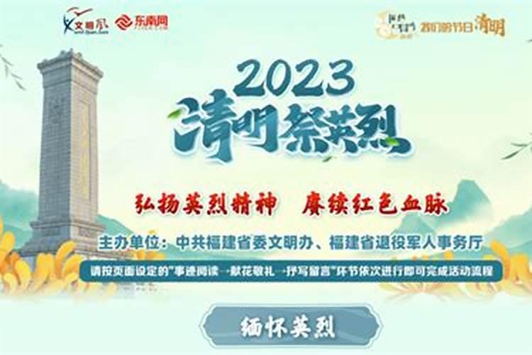 初一十五禁忌