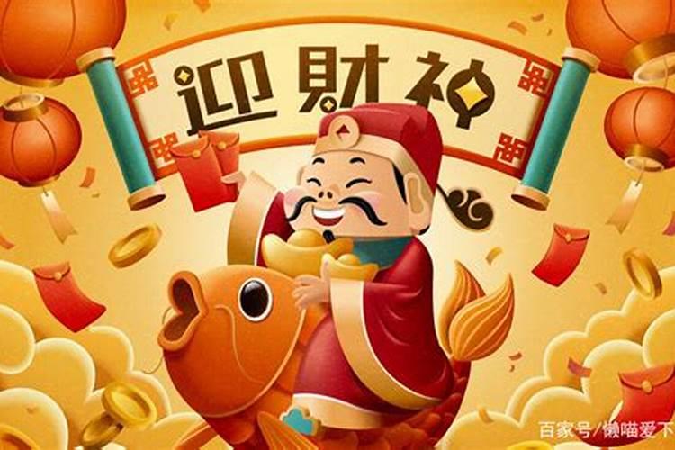 算命八败是指