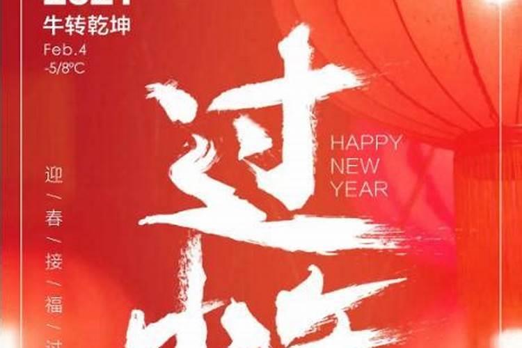 为什么湖南卫视说今天是小年夜？