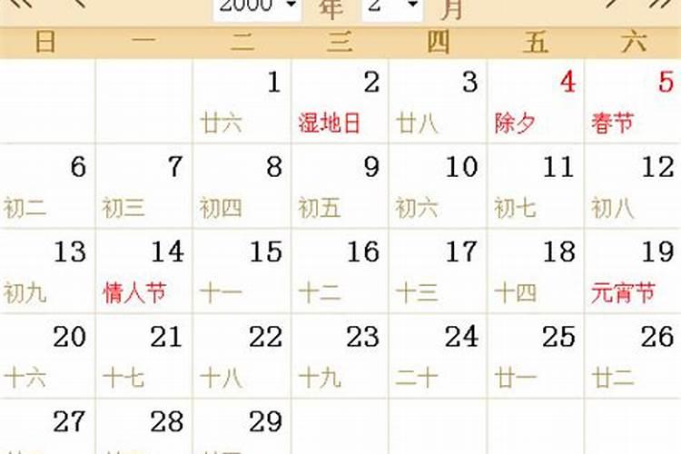 属蛇的男人一生命运如何