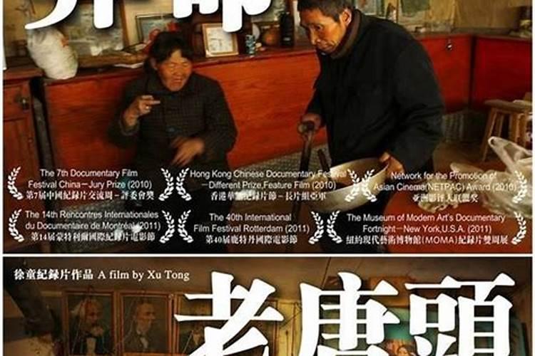算命的在知道人的生辰八字后可以害人吗,比如修改别人命运,给别人增加麻 ...