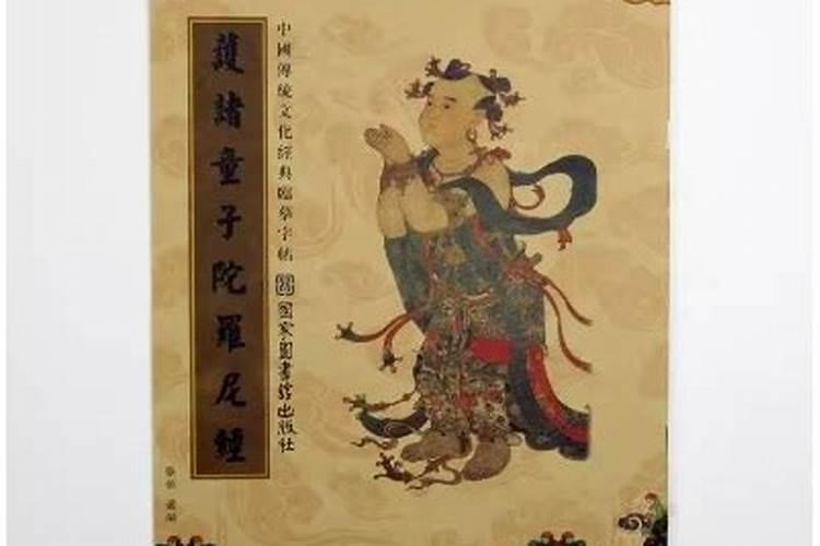 关于己堕胎的妈妈,应该如何做功德回向给无缘的孩子..