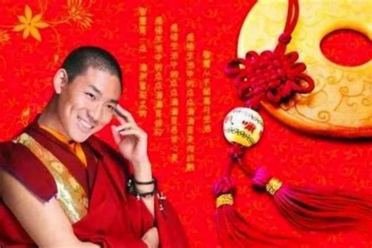 1968年农历十月初一亥时生男,请帮助算一下命.