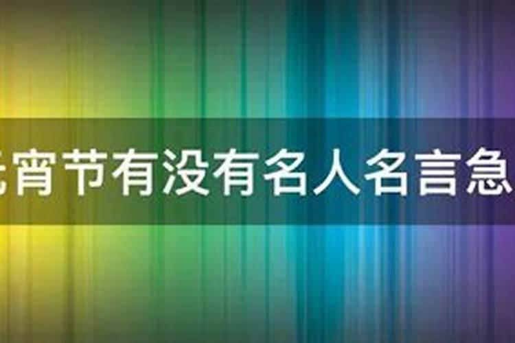 腊月的龙