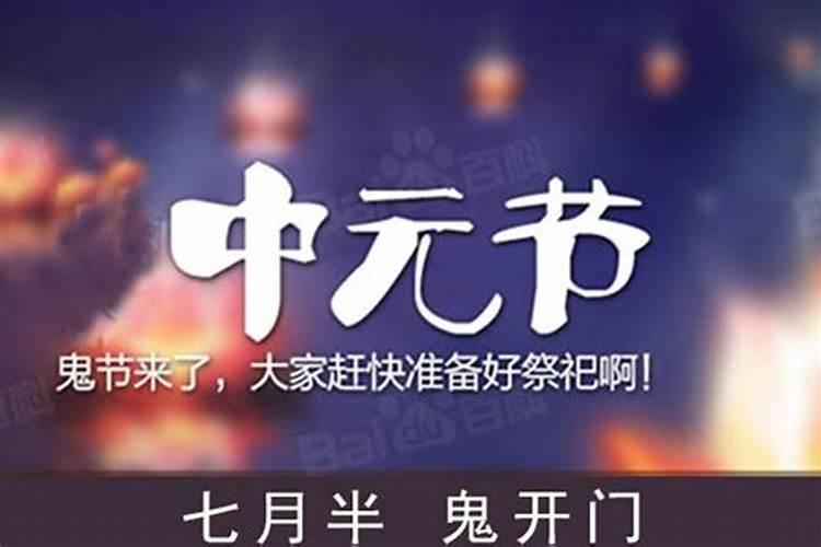 7月半把何人的生辰八字和名字跟死去的人烧有什么害出？
