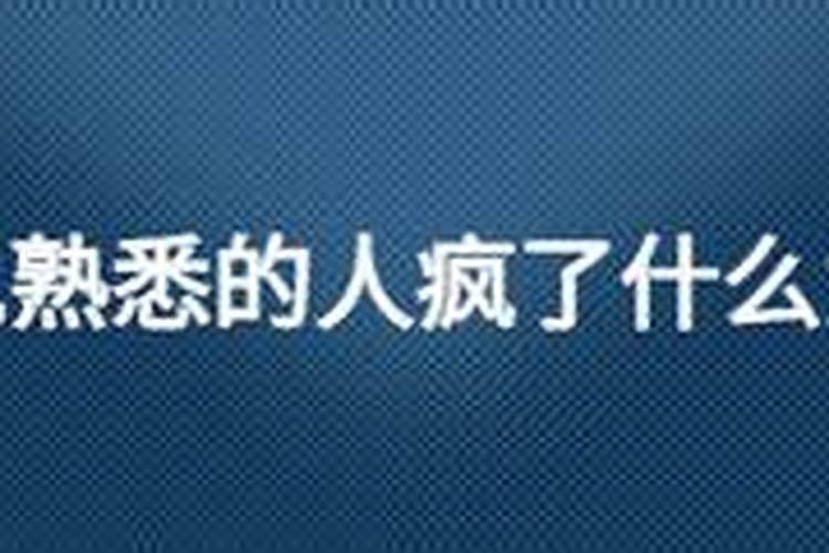 孕妇梦见逝世很久的外公
