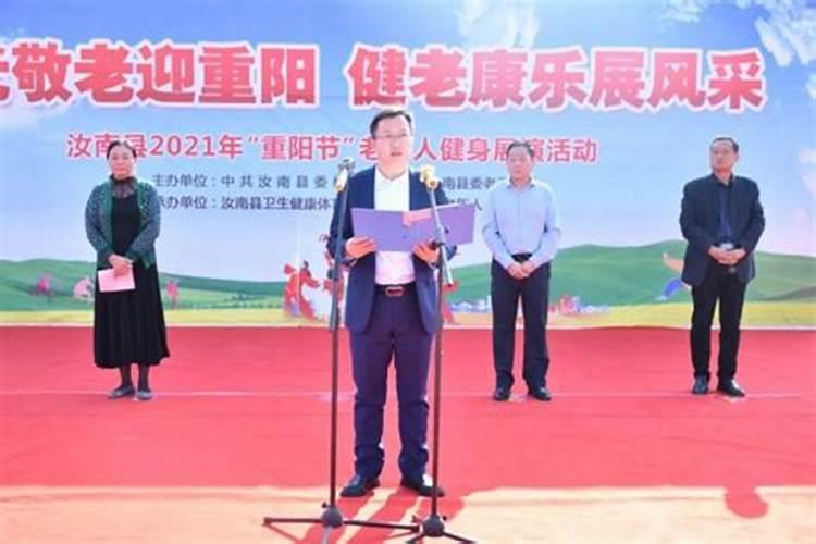 中国重阳文化之乡到底是西峡还是上蔡