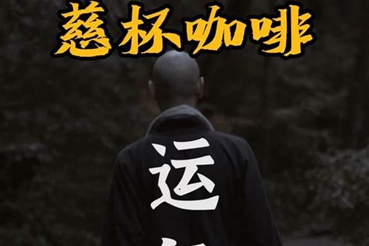 怎么判断换童子成功了