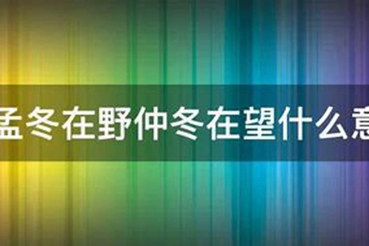 冬至祭天是为何 冬至祭天在哪里举行