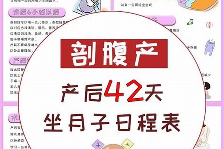 2025年正月初十剖腹产好吗