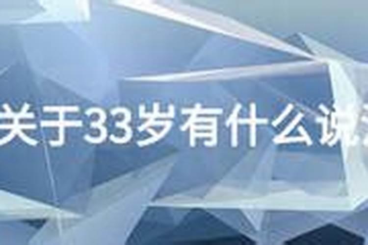 女人最好嫁给多大男人？