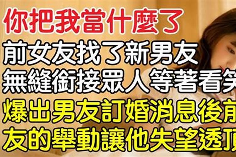 梦见前夫披麻戴孝