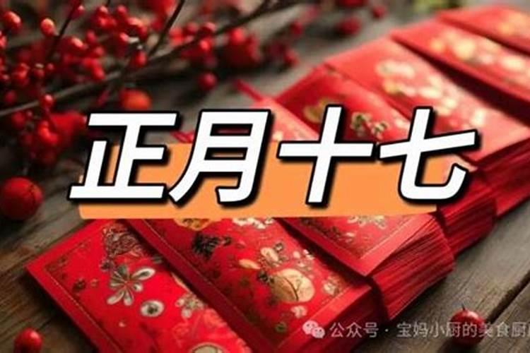 每年的冬至是农历哪一天
