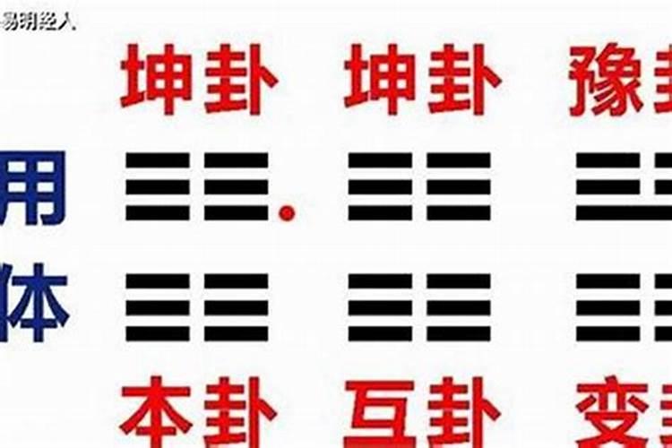 天火大有卦 问姻缘