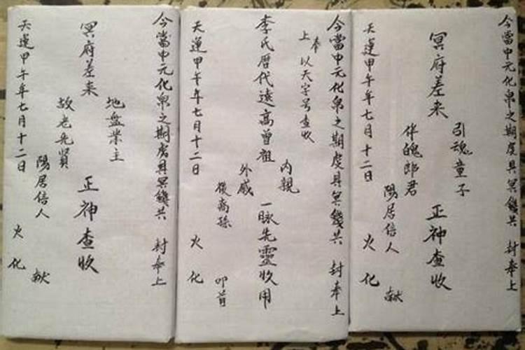 梦见回到原来工作单位住宿