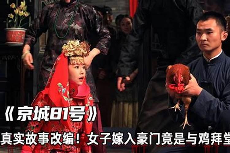 怎么算夫妻八字合不合,八字合婚速查表