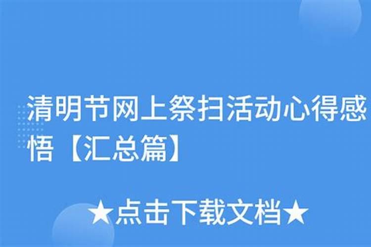 大年初一能跑步吗
